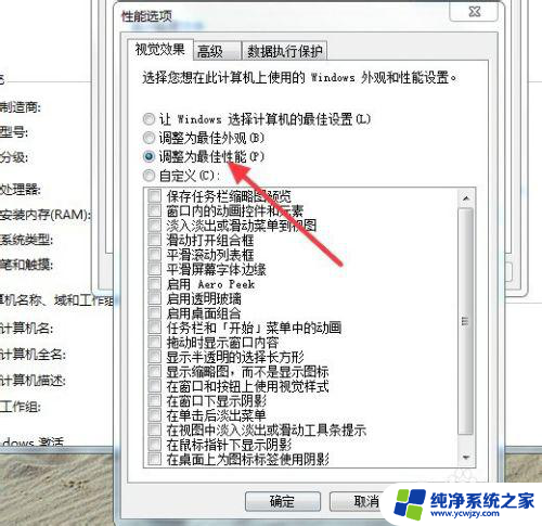 win7系统卡顿怎么解决 win7卡顿原因及解决方法