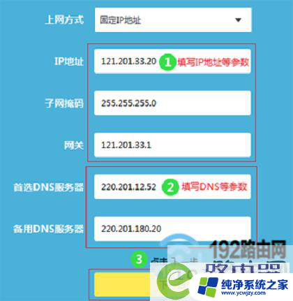 联通宽带装机地址怎么修改 联通宽带移机办理流程