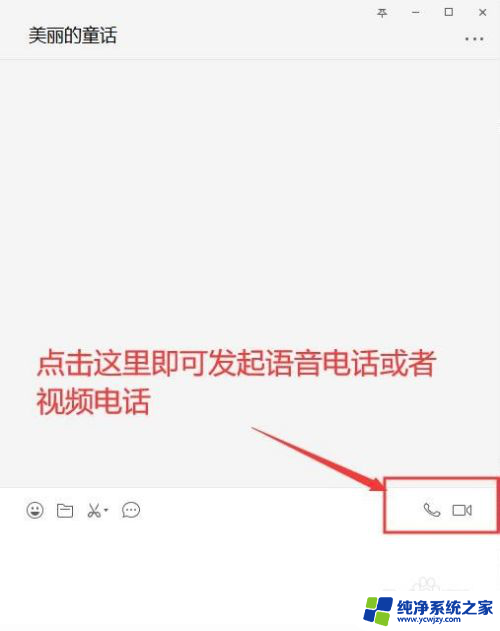 微信变声器怎么开 微信变声器怎么设置