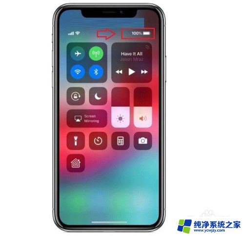 xr不显示电池电量百分比吗 iPhone XR电量百分比显示方法