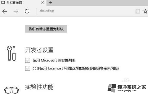 edge打开网页初始卡慢 Win10 edge浏览器经常卡死怎么办