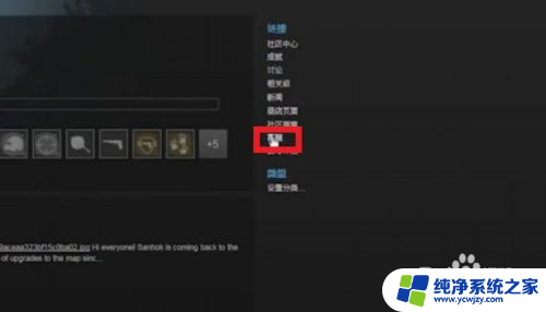 steam怎么退游戏退钱 steam游戏退款流程