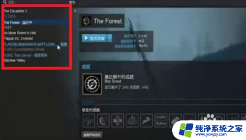 steam怎么退游戏退钱 steam游戏退款流程