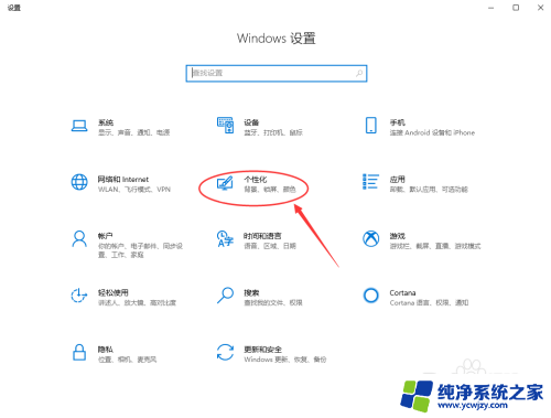 win10下方任务栏总是无反应 Windows 10底部任务栏无响应如何解决