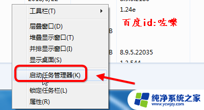 想要卸载软件但提示软件在运行 卸载软件时如何确认当前程序是否已完成卸载或更改