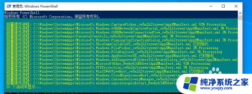 win10下方任务栏总是无反应 Windows 10底部任务栏无响应如何解决