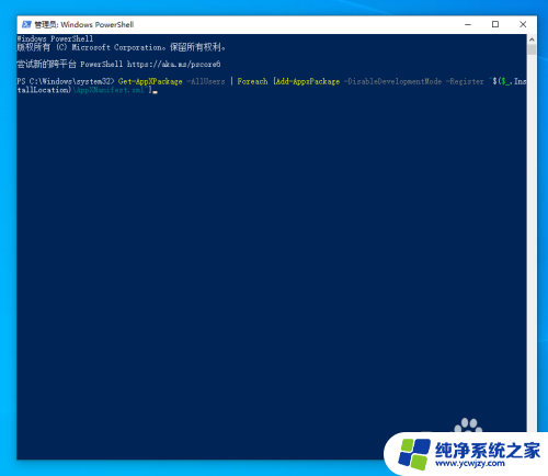 win10下方任务栏总是无反应 Windows 10底部任务栏无响应如何解决