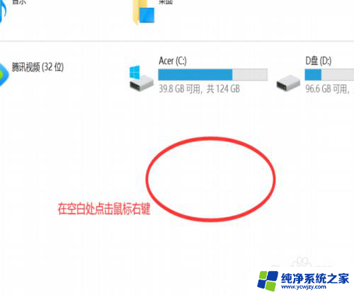 电脑win在哪看 怎么查看电脑系统是win几