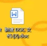 word最底下的状态栏怎么显示 Word文档状态栏消失怎么办