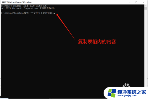 批量移动文件到不同的文件夹 如何使用命令行批量将文件移动到不同文件夹