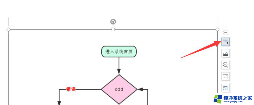 wps脑图编辑时自动保存在哪里了