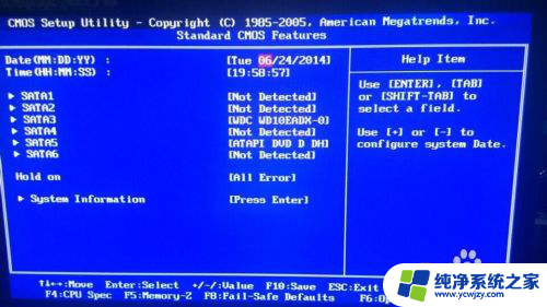 comschecksum bad什么意思 开机时出现CMOS Checksum Bad的原因及解决方法