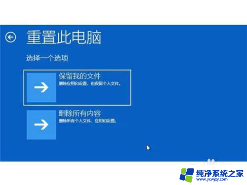 跳过win10自动修复 win10如何跳过自动修复并启动