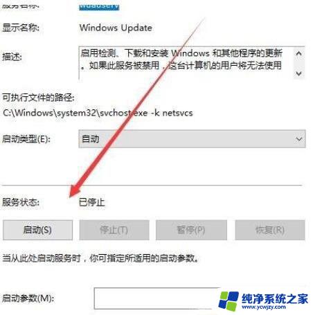 win10系统提示设备中缺少重要更新 Win10系统更新显示缺少重要的修复怎么办