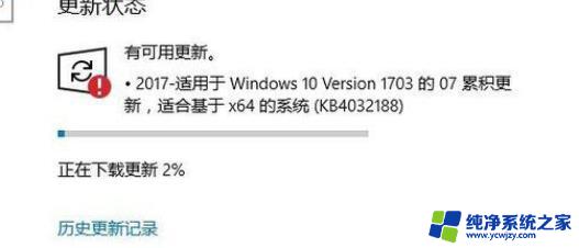 win10系统提示设备中缺少重要更新 Win10系统更新显示缺少重要的修复怎么办