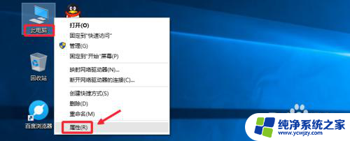 windows10多少位怎么看 如何判断自己的Win10系统是32位还是64位