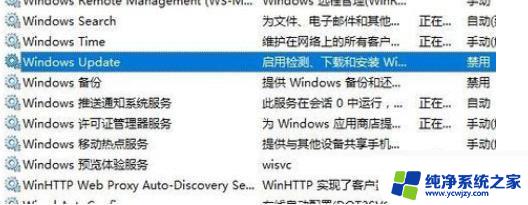 win10系统提示设备中缺少重要更新 Win10系统更新显示缺少重要的修复怎么办