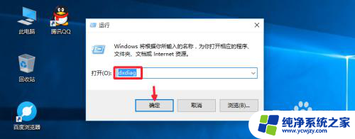 windows10多少位怎么看 如何判断自己的Win10系统是32位还是64位