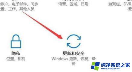 win10系统提示设备中缺少重要更新 Win10系统更新显示缺少重要的修复怎么办