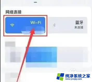 康佳打印机怎么连接wifi 佳能打印机如何设置wifi连接