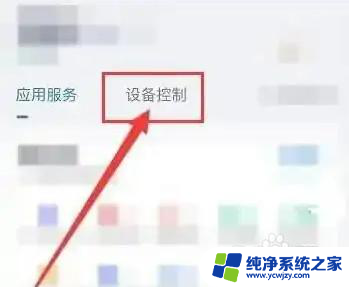 康佳打印机怎么连接wifi 佳能打印机如何设置wifi连接