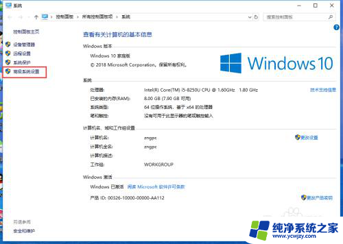 电脑缓存文件更改存储位置 Windows如何修改缓存保存位置和清理缓存