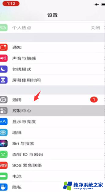 苹果录屏怎么内置录出声音 iOS录屏如何设置录制内置声音