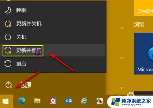 win10lol开局就重新连接 win10玩LOL无限重新连接怎么解决