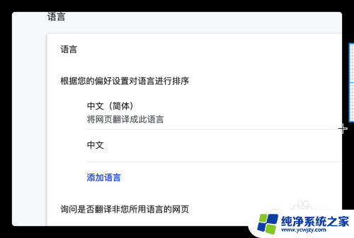 谷歌浏览器网页翻译在哪里 谷歌浏览器的翻译功能怎么打开