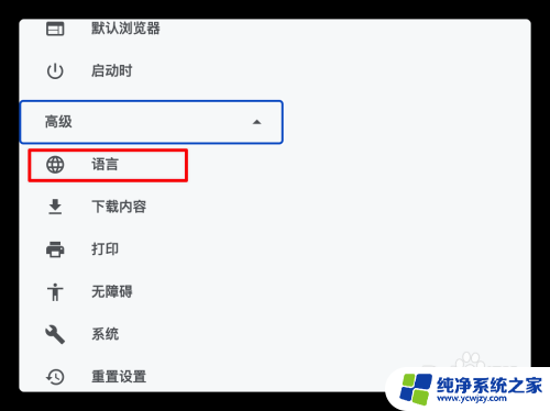 谷歌浏览器网页翻译在哪里 谷歌浏览器的翻译功能怎么打开