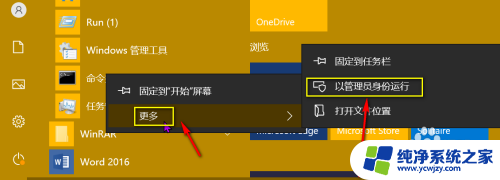 win10lol开局就重新连接 win10玩LOL无限重新连接怎么解决