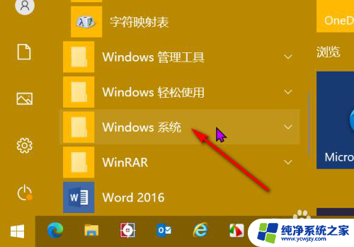 win10lol开局就重新连接 win10玩LOL无限重新连接怎么解决