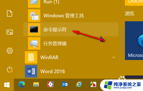 win10lol开局就重新连接 win10玩LOL无限重新连接怎么解决