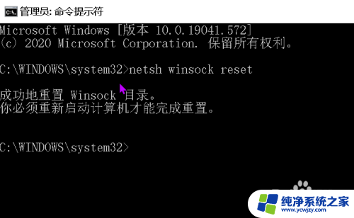 win10lol开局就重新连接 win10玩LOL无限重新连接怎么解决