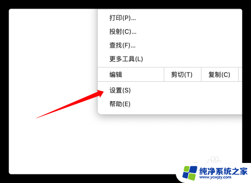 谷歌浏览器网页翻译在哪里 谷歌浏览器的翻译功能怎么打开