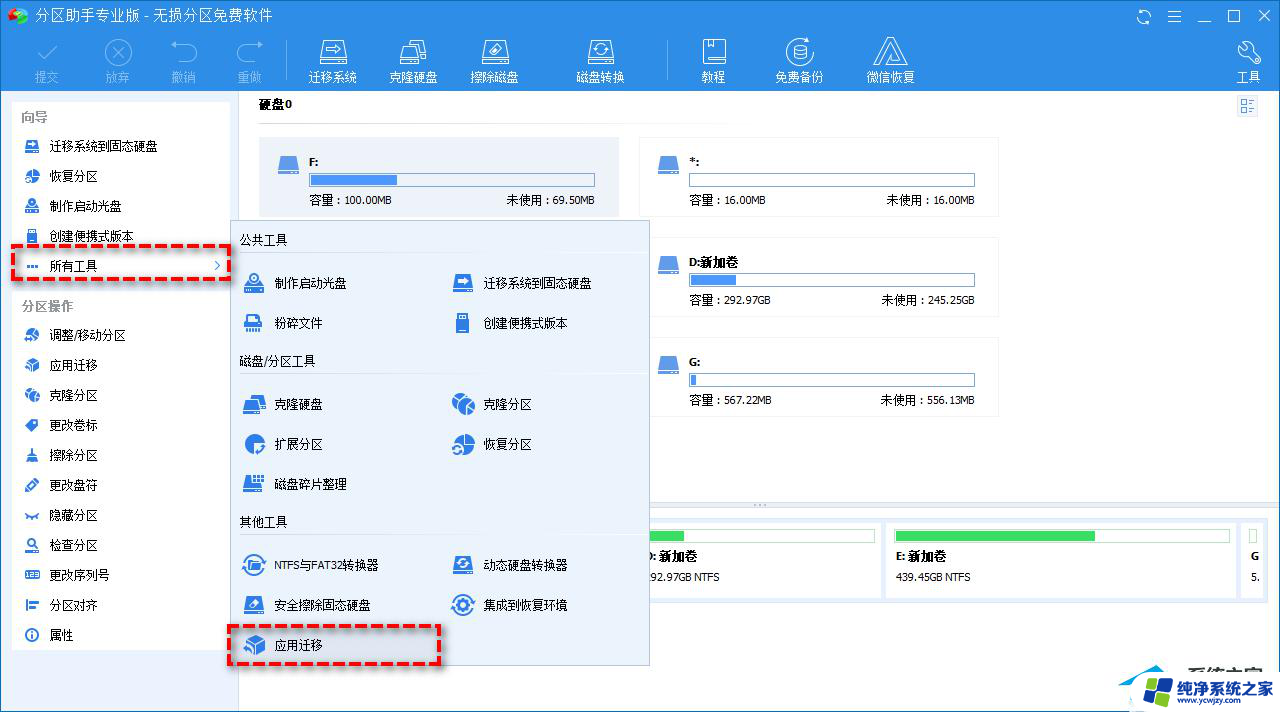 d盘空间不够用了怎么办 D盘储存空间满了怎么解决