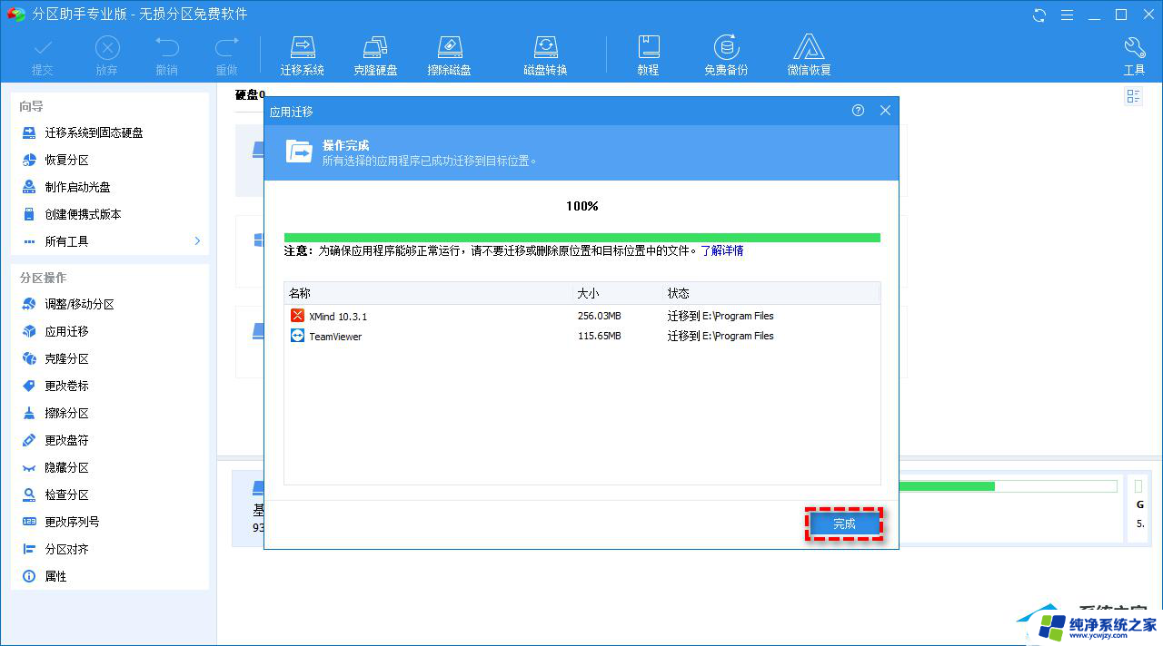 d盘空间不够用了怎么办 D盘储存空间满了怎么解决