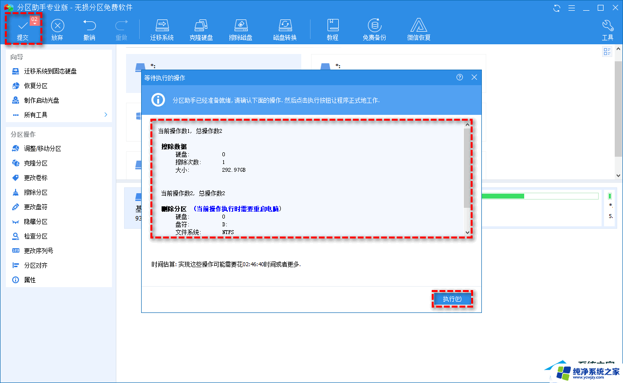 d盘空间不够用了怎么办 D盘储存空间满了怎么解决