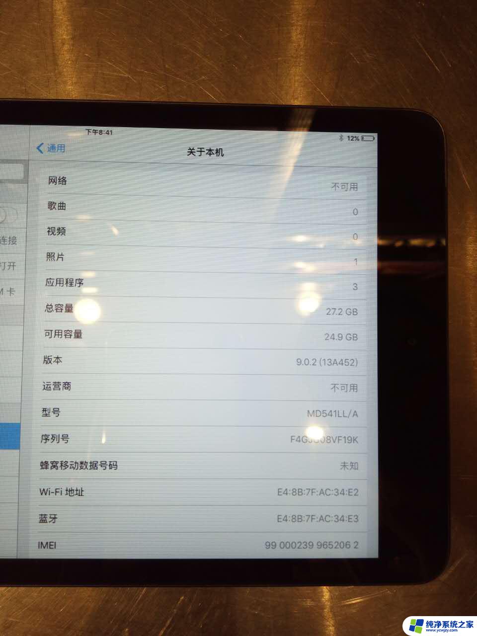 如何查ipad是不是原装正品 iPad原装新机如何查询