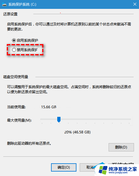 d盘空间不够用了怎么办 D盘储存空间满了怎么解决