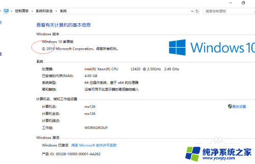 win7系统和win10系统区别 Windows7和Windows10有什么具体区别