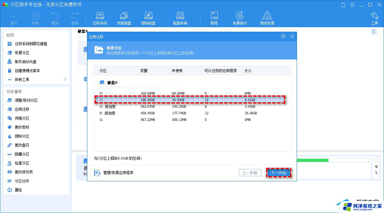 d盘空间不够用了怎么办 D盘储存空间满了怎么解决