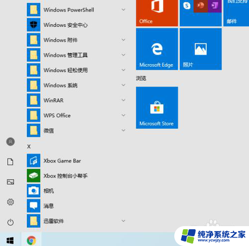 win7系统和win10系统区别 Windows7和Windows10有什么具体区别