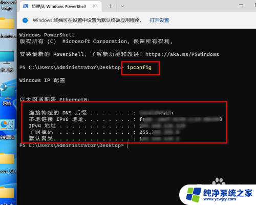 win11右键在windows终端中打开是什么意思 Windows11系统右键在终端中打开功能