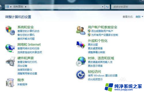 win7系统和win10系统区别 Windows7和Windows10有什么具体区别