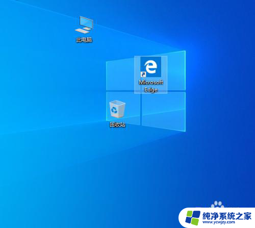 win7系统和win10系统区别 Windows7和Windows10有什么具体区别