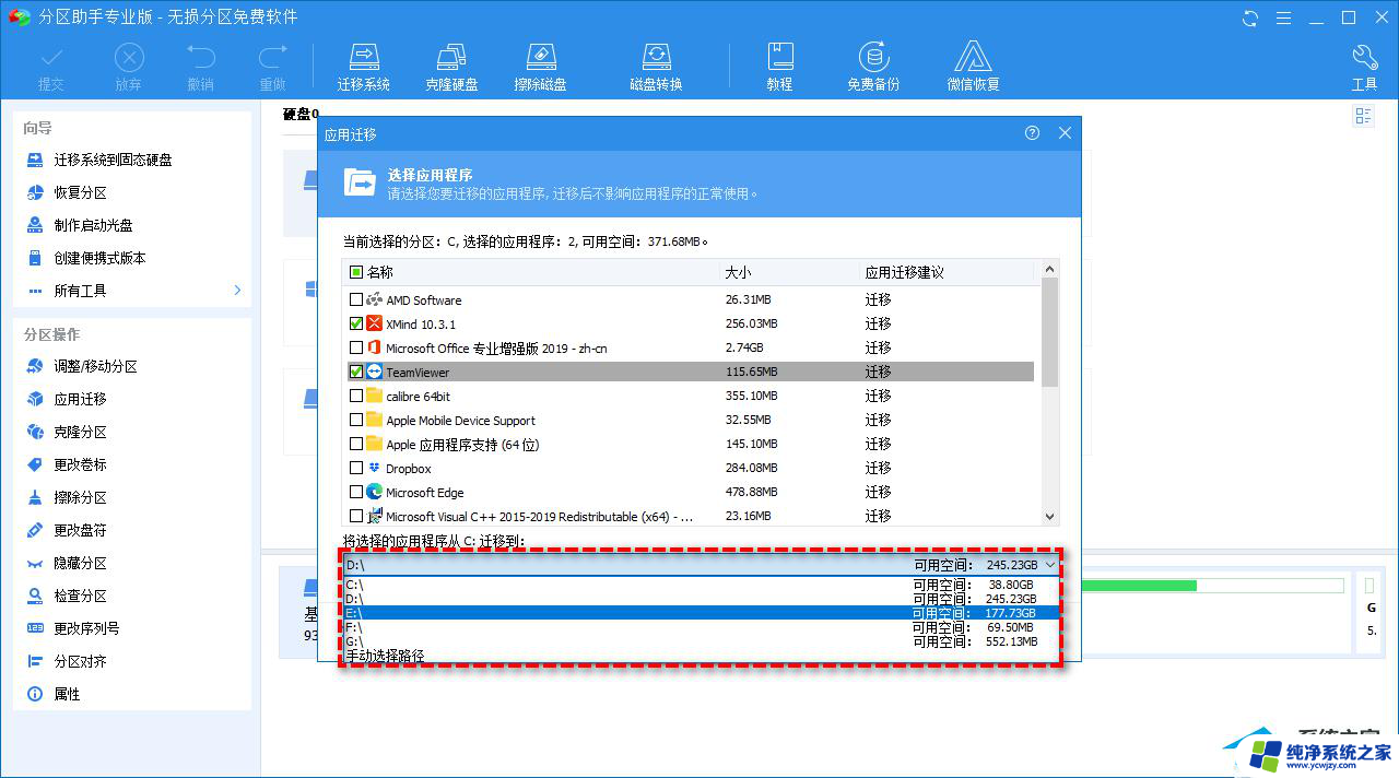 d盘空间不够用了怎么办 D盘储存空间满了怎么解决