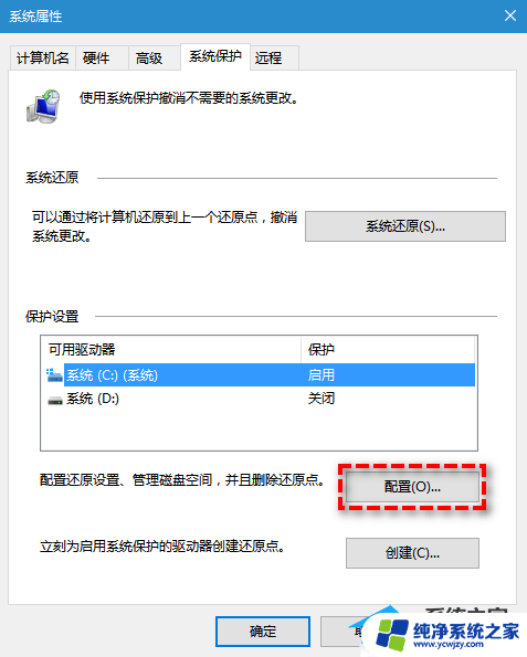 d盘空间不够用了怎么办 D盘储存空间满了怎么解决