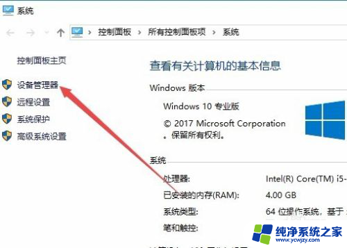 双显卡笔记本如何只用独显 Win10笔记本双显卡怎么选择使用独立显卡