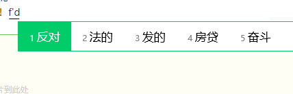 如何取消繁体字输入法 WIN10如何关闭微软输入法的繁简切换功能